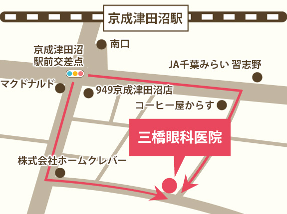 当院へのアクセス